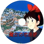 kiki service delivery