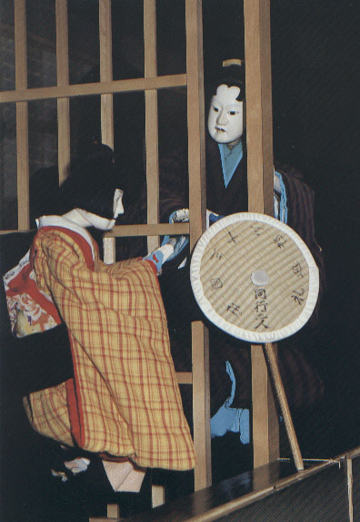 Una scena di bunraku