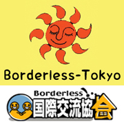 borderless sun