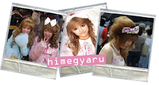 himegyaru