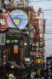 Strada_Osaka