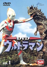 ultraman vs monster