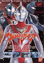 ultraman